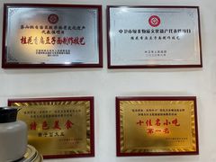 -桂花香手工面(鼓楼店)