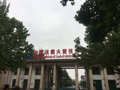 -中国航天博物馆