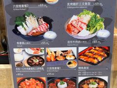 -东京屋(武定路店)