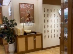 -小飞象面包公社(珠江路金鹰店)