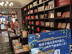 -钟书阁(松江泰晤士小镇店)