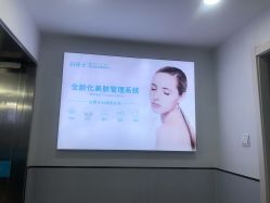 -白博士祛痘·皮肤管理中心