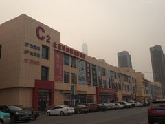 -万隆大胡同商业中心