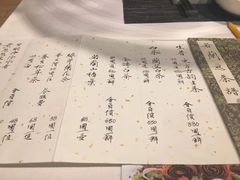 菜单-若蘭慈·无国界素食料理(欢乐海岸店)