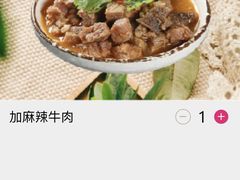 -小杨生煎(天之骄子店)
