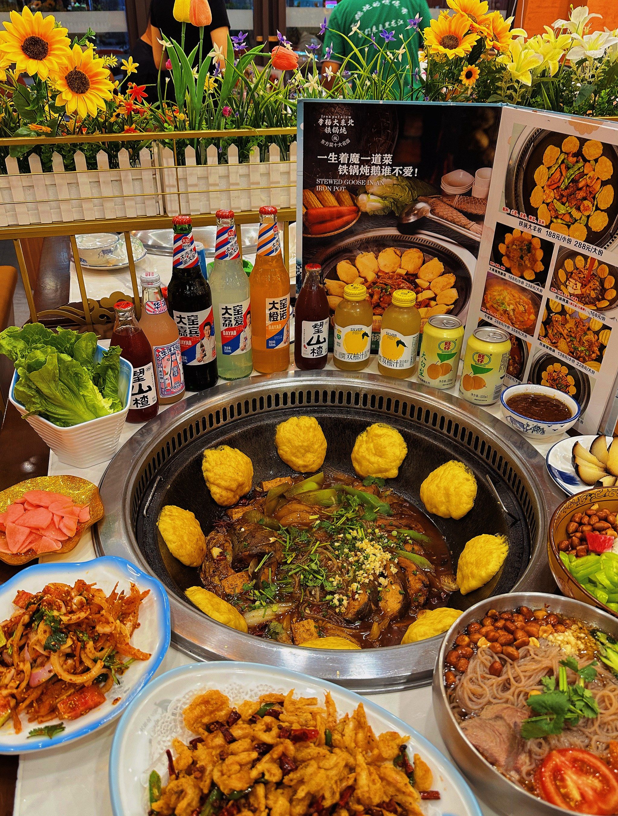 ✨东北铁锅炖鱼,让味蕾来一场说走就走的旅行!