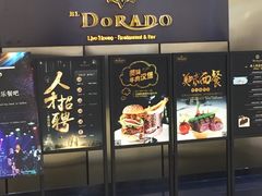 门面-西山人家·二十年老字号农家菜(旺山店)