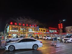 -北极村旅游风景区