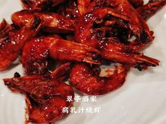 腐乳汁烧虾-翠亭酒家(山西南路店)