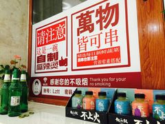 -老赵太太麻辣烫涮肚馆(大经路店)