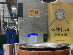-原始泥炉烤肉(总店)