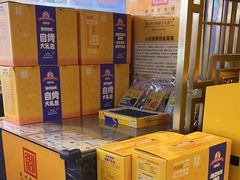 -锦州御烧烤·形象店(人民街店)