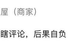 -牛佬•炭火烤肉(挂绿店)