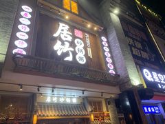 -鹏润达环球服贸广场