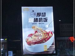 -大家乐(佛山普君店)