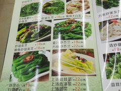 -潮汕砂锅粥(十八甫南路店)