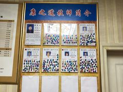 -康之道盲人按摩(No.3台北路店)