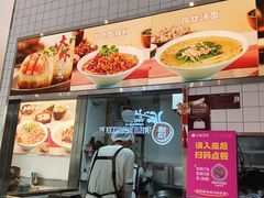 -小杨生煎(松江大学城店)