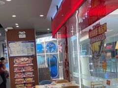 -鱼酷活鱼烤鱼(沈阳大悦城店)