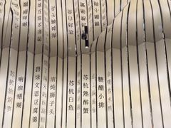 -假装苏杭·园林餐厅(陆家嘴中心店)