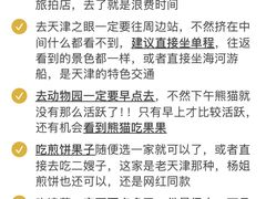 -必点海鲜·海肠捞饭大王(滨江道店)