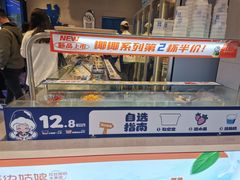 -溪边姑娘·拉丝酸奶水果捞(春熙路店)