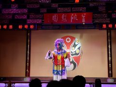 -盖碗儿梨园·变脸吐火·川剧(天府广场店)
