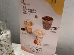 -GODIVA(王府井apm店)