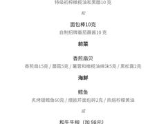 -杭州西子湖四季酒店-WL BISTRO西湖餐厅(灵隐路店)