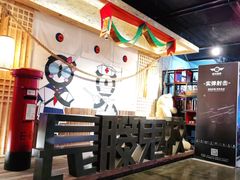 -长藤鬼校(龙翔店)