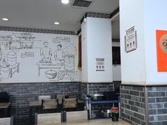 -津门张记包子铺(华昌道店)