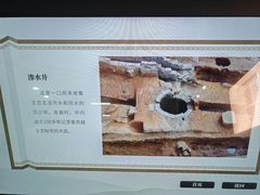 -南越王博物院(王宫展区)