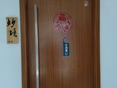 -朴境采耳·足道按摩(科学大道旗舰店)