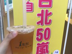 -1点点(学府路店)