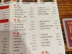 -今邕烧烤(西大店)