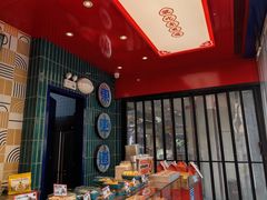 -東更道点心行(利客来店)