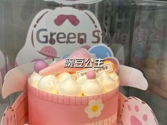 -绿姿鲜奶烘焙(临城店)