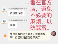 -北国奥特莱斯