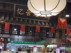 -驰明粗粮小厨(湖滨路店)