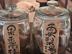 -同利肉燕老铺(澳门路店)