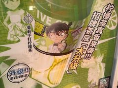 -柠季·手打柠檬茶(静安大悦城北座B1店 )