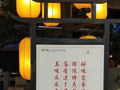 门面-绿茶餐厅(燕郊永旺店)