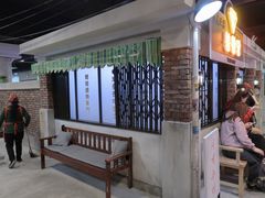 -Meet Sun韩式大排档(五一广场7MALL店)