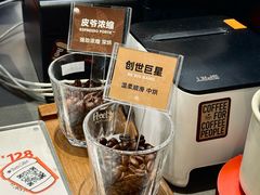 -Peet's 皮爷咖啡(深圳湾万象城店)