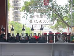 -宝印真饺(瑞景总店)