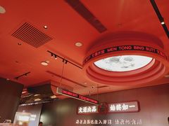 -文通冰室(东方宝泰店)