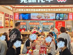 -见味花甲(福田coco park店)