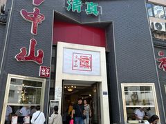 -方中山胡辣汤(顺河路店)