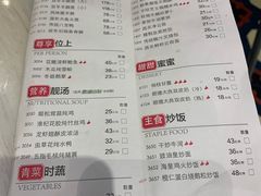 菜单-陶陶居酒家(北京路店)