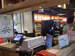 -川锅一号火锅(睢宁店)